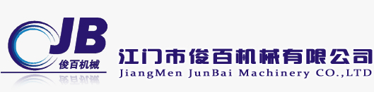 好博在线登录官网-好博（中国）
-首选江门市江海区俊百机械有限公司